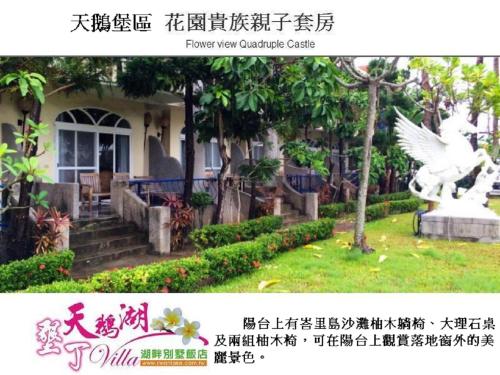 Фотография гостиницы Swan Lake Villa Resort