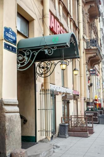 Фотография гостиницы А Бутик отель