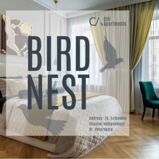 Фотография квартиры Апартаменты Bird Nest