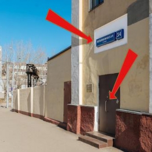 Фотография гостиницы Вымпел