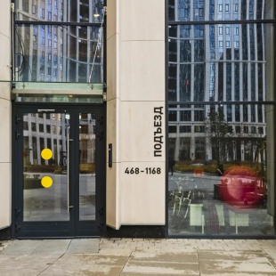 Фотография квартиры MaxRealty24 на улице Лобачевского 120 корпус 1