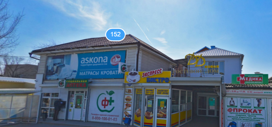 Фотография гостевого дома ДД