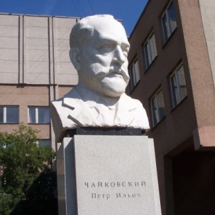 Фотография памятника Бюст П.И. Чайковского