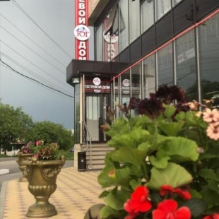 Фотография гостевого дома Юг