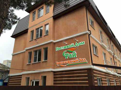 Фотография гостевого дома Рай