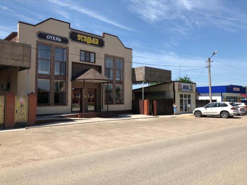 Фотография мини отеля Усадьба