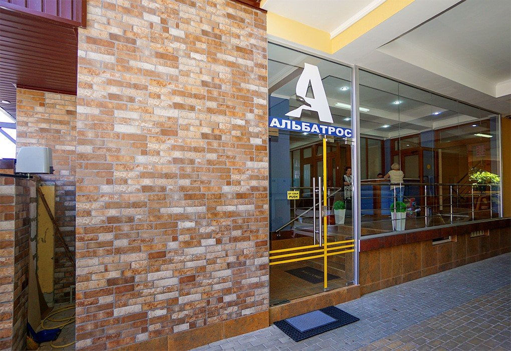 Фотография гостиницы Альбатрос