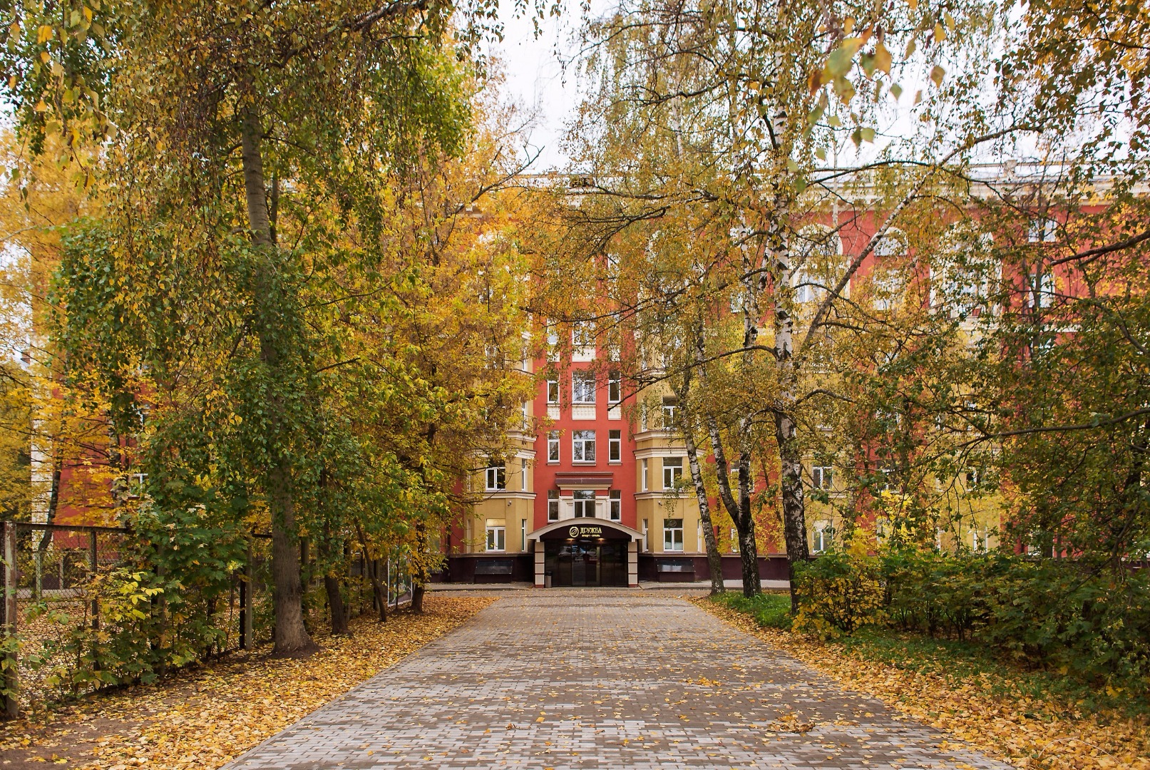 Фотография апарт отеля Дружба