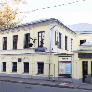 Фотография Московский областной театр кукол