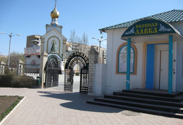 Фотография храма Храм святого Василия Блаженного