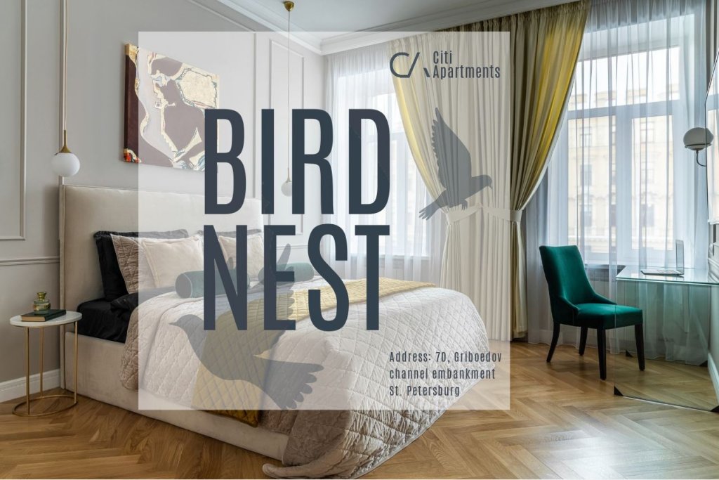Фотография квартиры Апартаменты Bird Nest