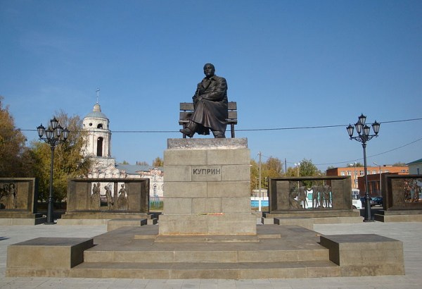Фотография достопримечательности Памятник писателю А.И. Куприну