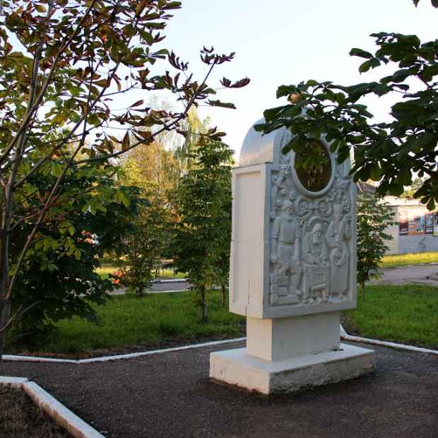 Фотографии памятника 
            Памятник 500-летию города