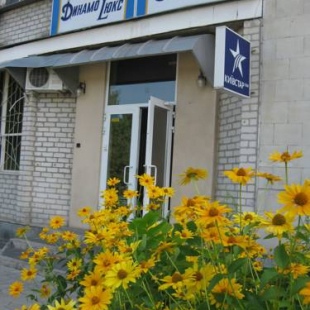 Фотография гостиницы Динамо