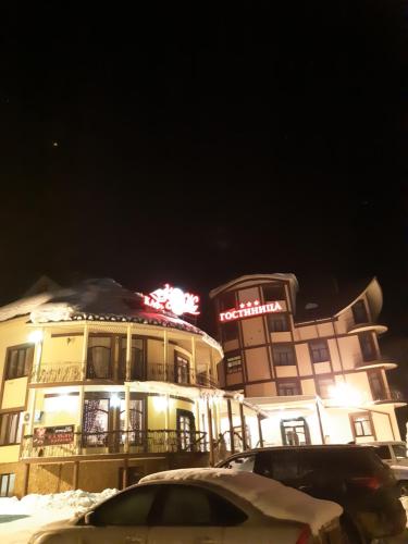 Фотография гостиницы Кураж