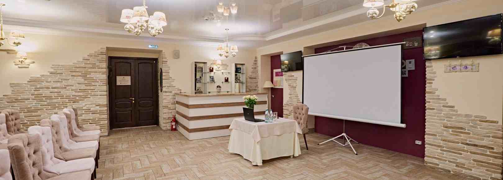 Фотография конференц-зала Зал Прованс