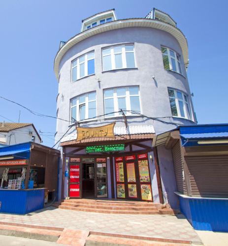 Фотография гостевого дома Баунти