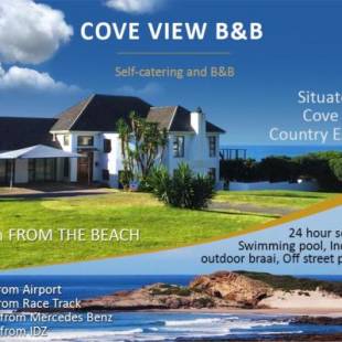 Фотографии мини отеля 
            Cove View B&B