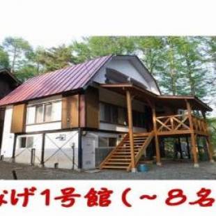 Фотографии гостевого дома
Cottage All Resort Service / Vacation STAY 8369