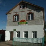 Фотография мини отеля Булгар