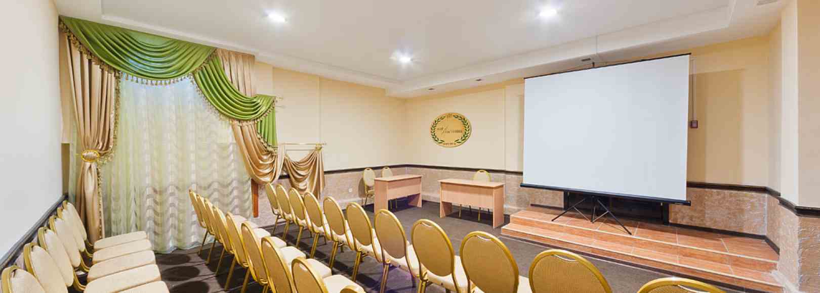 Фотография конференц-зала Версаль