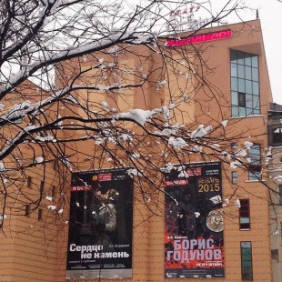 Фотография театра Московский театр Et Сetera п/р Александра Калягина