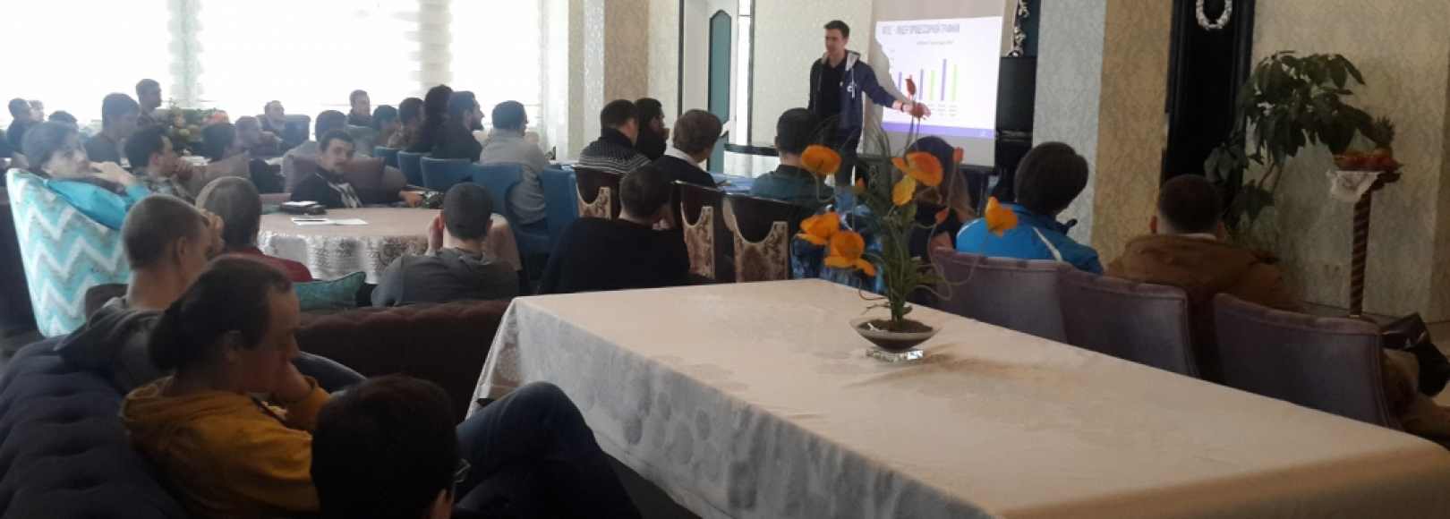 Фотография конференц-зала Конференц-холл