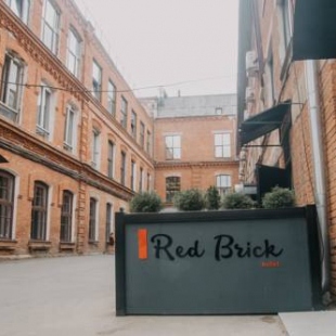 Фотография гостиницы Red Brick Отель Пресня