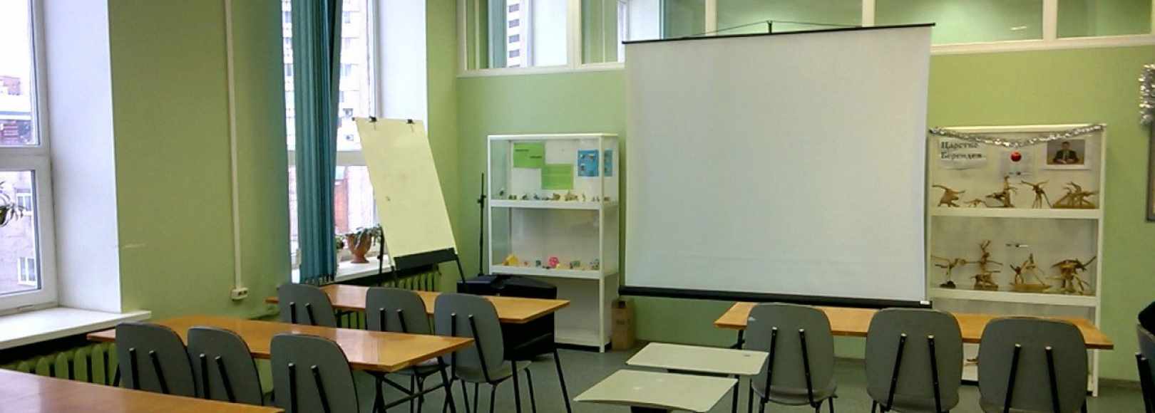 Фотография конференц-зала Зал Отдела краеведения Пермской краевой библиотеки имени А. М. Горького