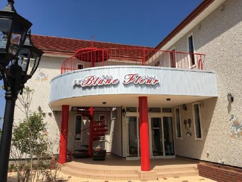 Фотография гостиницы Petit Hotel Blanc Fleur