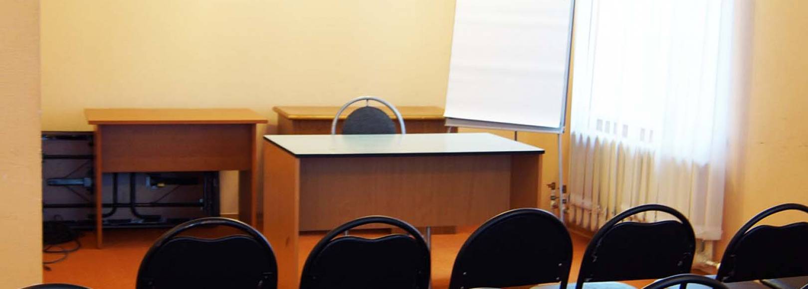 Фотография конференц-зала Философская