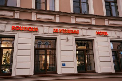 Фотография гостиницы Бутик Отель За Кулисами