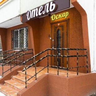 Фотография гостиницы Оскар Люблино