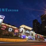 Фотография мотеля PGS Motel