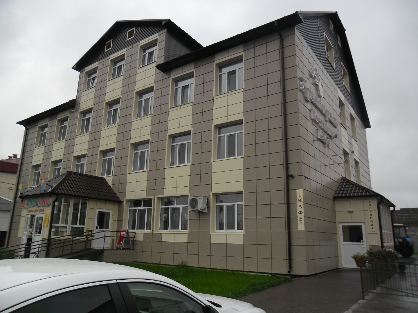 Фотография гостиницы Аристократ