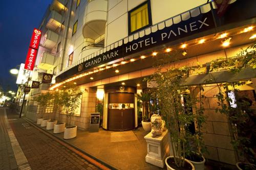 Фотография гостиницы Grand Park Hotel Panex Tokyo