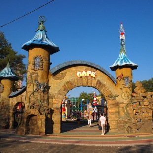 Фотография достопримечательности Парк Юность