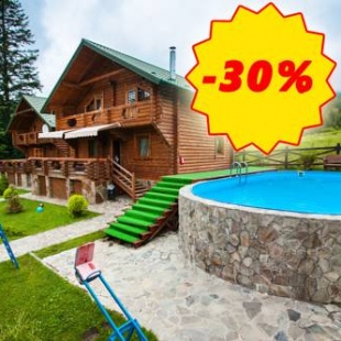 Фотография гостевого дома Вилла Гостиный двор