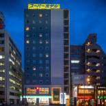 Фотография гостиницы Super Hotel Yokohama Kannai