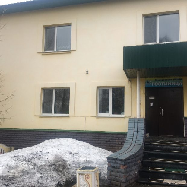 Фотографии гостиницы
Гостиница Тоншаевского райпо