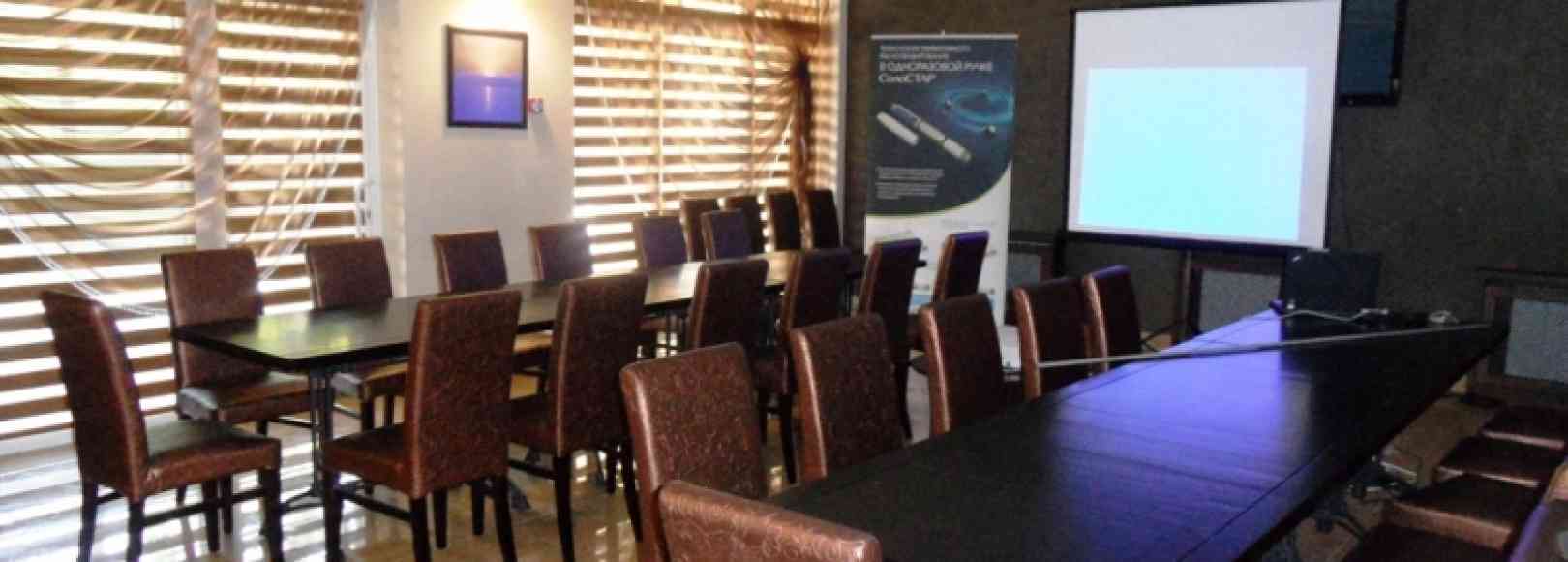 Фотография конференц-зала Аврора