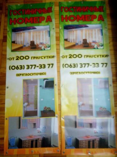 Фотография хостела Хостел