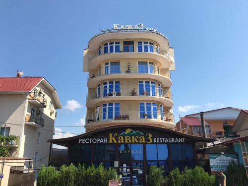 Фотография гостиницы У моря