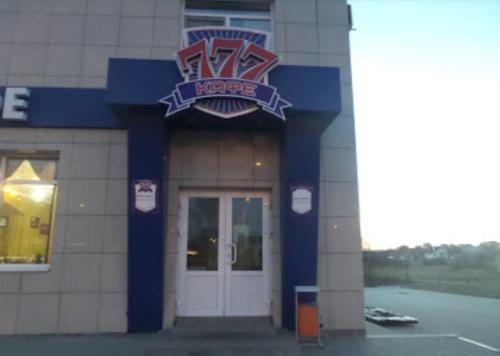 Фотографии гостиницы
777