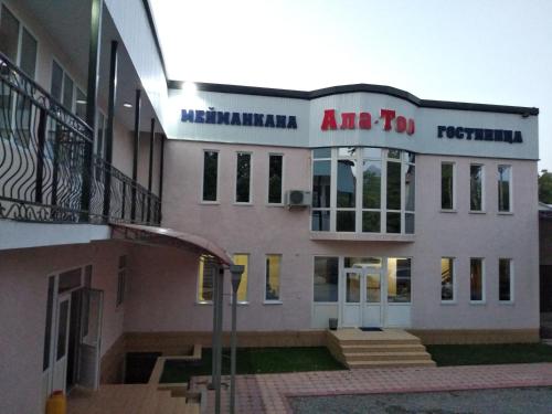 Фотография гостевого дома Ala-Too