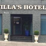 Фотография гостиницы Villas Hotel