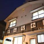 Фотография мини отеля Kannawaso