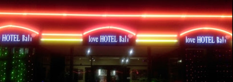 Фотография гостевого дома LoveHotelBali