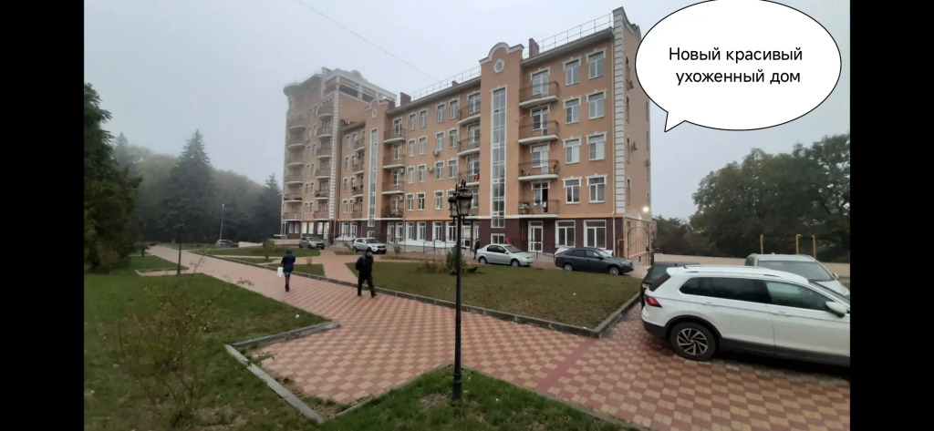 Фотография квартиры Квартира  Мечта в курортном парке