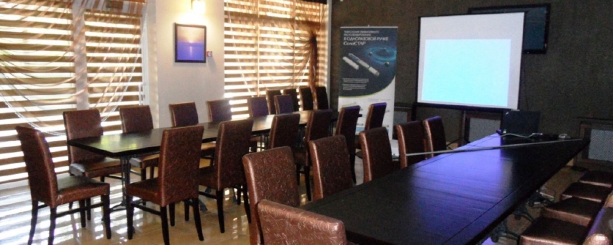 Фотографии конференц-зала Аврора